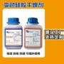 瓶装工业定制防霉干燥剂