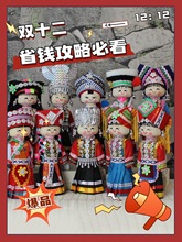 民族娃娃少数民族景区纪念品娃娃工艺摆件木制特色玩偶人手56个