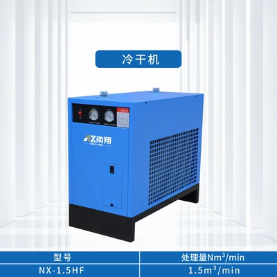 Pump Screw Air Compressor — Hava kompressorları