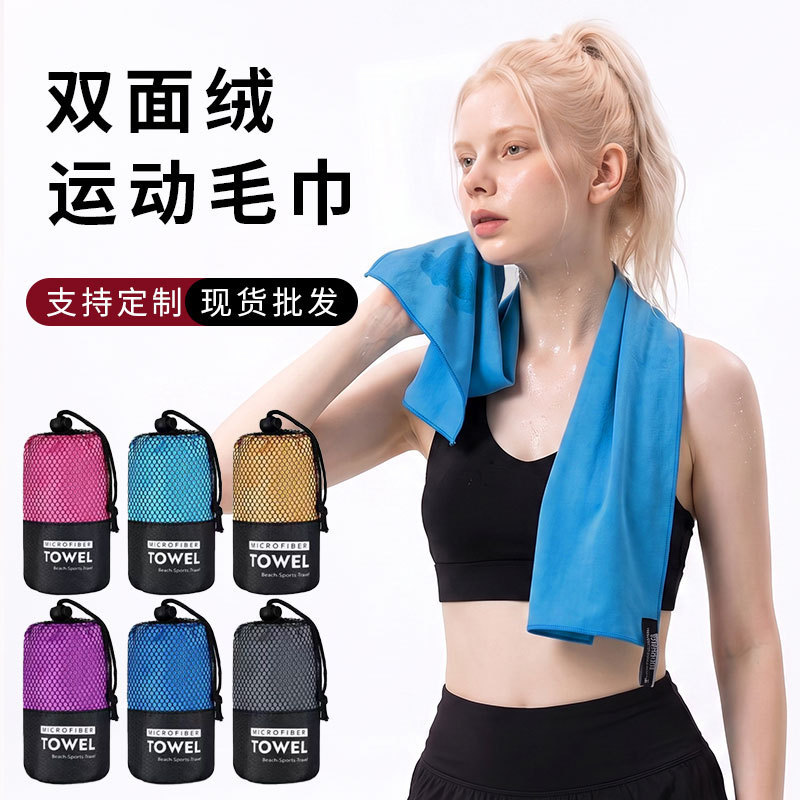 Cross-border Hot-selling Microfiber Three-piece Travel Camping Quick-drying Towel Yoga Sports Fitness Towel Quick-drying Bath Towel Cross-border Hot-selling Microfiber Three-piece Travel Camping Quick-drying Towel Yoga Sports Fitness Towel Quick-drying Bath Towel