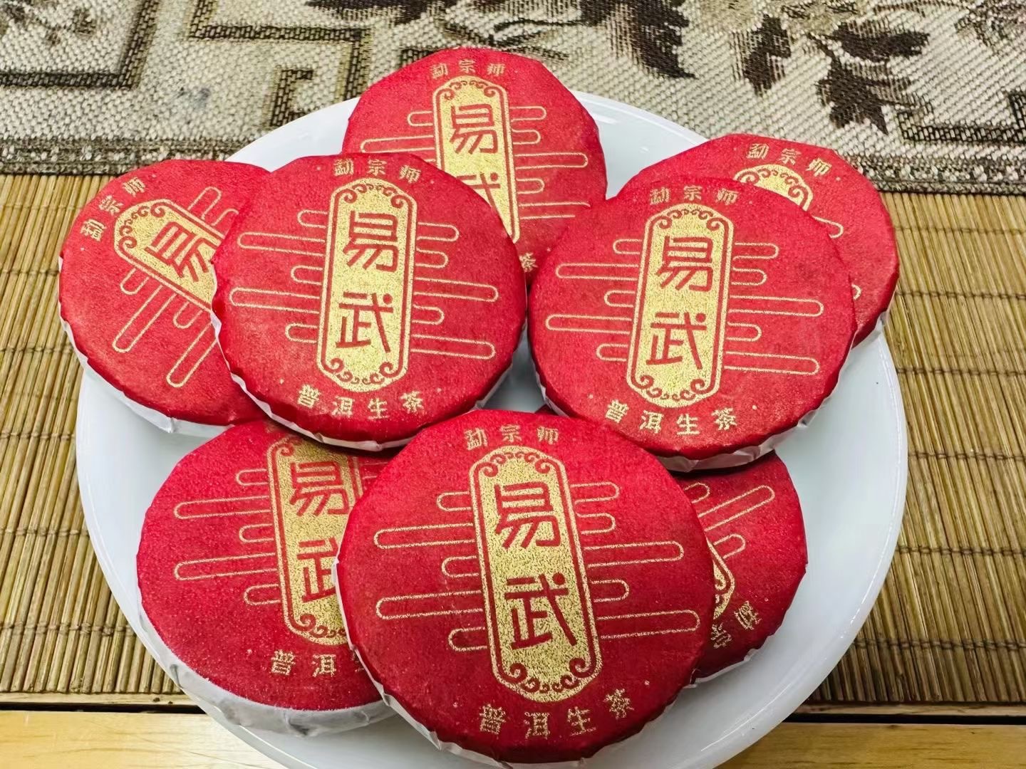 이우성푸 500g, 약 60개