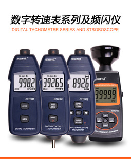 DT2234E�ǽ��|ʽ�y�كx SM6240C�����l�W�x ����l�x�����D�ٱ�