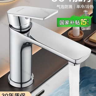 304���P��l���g���ˮϴ����ϴĘ���ԡ��ϴ��̨����ˮ���^����