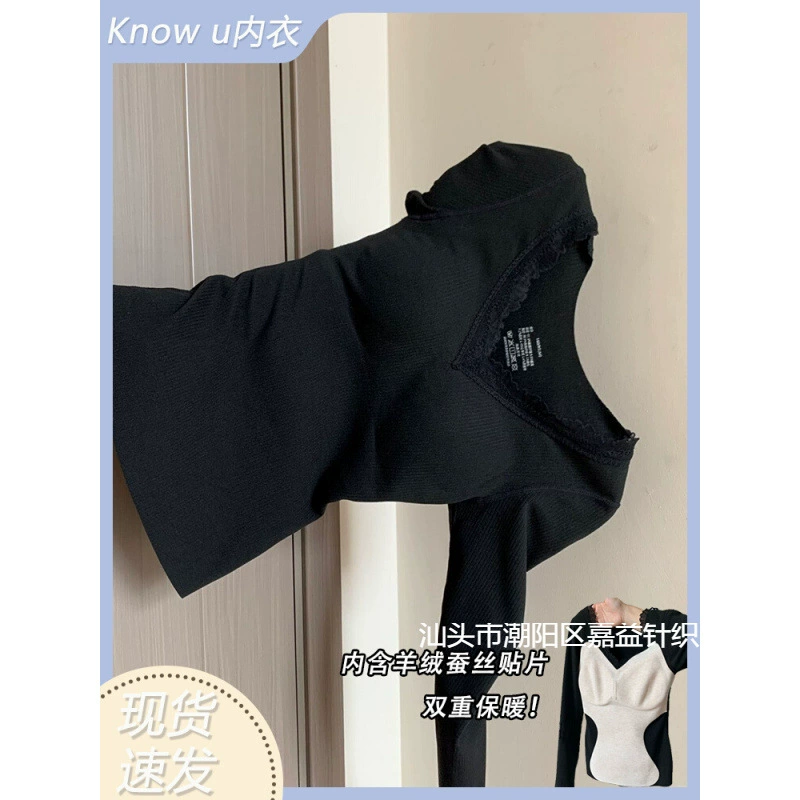 Набор термобелья из кашемирового шелка с нагрудным ковриком