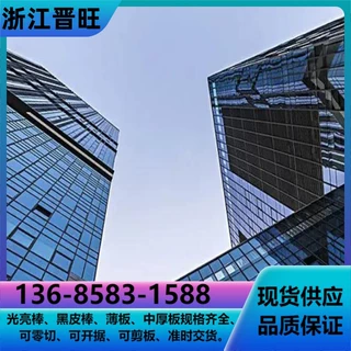 厂现货供应GCr9SiMn轴承钢精轧管E51100圆钢100Cr6板材价格优惠