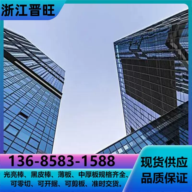 厂现货供应GCr9SiMn轴承钢精轧管E51100圆钢100Cr6板材价格优惠