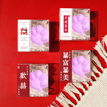 迷你香皂伴手礼开业活动实用小礼品婚庆回礼送人猫爪肥皂创意礼物