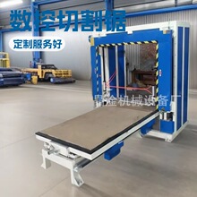 销售1325型线刀聚氨酯二维线条数控造型切割锯 泡沫造型切割机