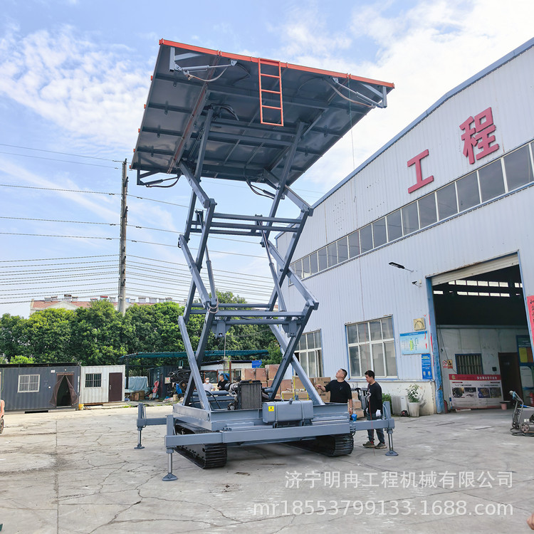 履带式升降平台