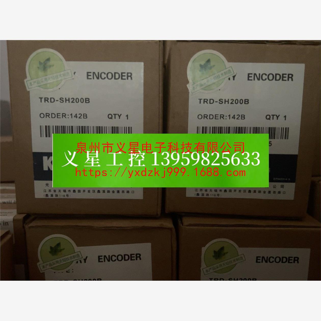 KOYO/光洋编码器TRD-SH200B 全新全新正品，实物议价  核实库存