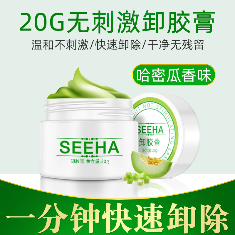 하미멜론 마스카라 리무버 [인터넷 연예인 핫모델]