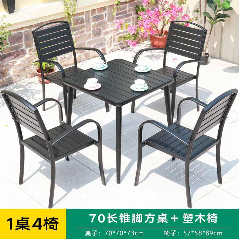 Mesas y sillas al aire libre, restaurantes de ocio, calles comerciales, patios, mesas y sillas de madera de plástico, combinación de mesas y sillas resistentes a la corrosión de aleación de aluminio