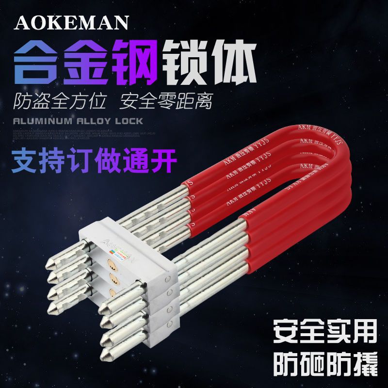 玻璃门锁U型锁商铺门插锁 双门防盗锁具家用加长U形锁摩托车锁