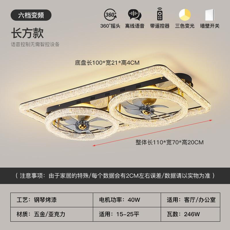 Nuevo ventilador de techo de grietas de hielo, lámpara de ventilador, protección ocular, lámpara LED, atmósfera doméstica, lámpara de ventilador de sacudida de 360 grados