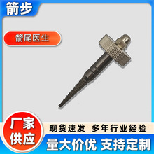 厂家直销箭尾医生玻纤混碳箭纯碳箭内插箭尾箭支铝合金材质除尾器