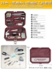 Home Daily Tool Set [Model 105066]