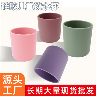 Silicone Water Cup for Kidsren, Mini Drinking Training Cup, Baby Learning Drinking Cup, Infant and Toddler Drinking Cup, High Temperature Resistant Food Grade Silicone