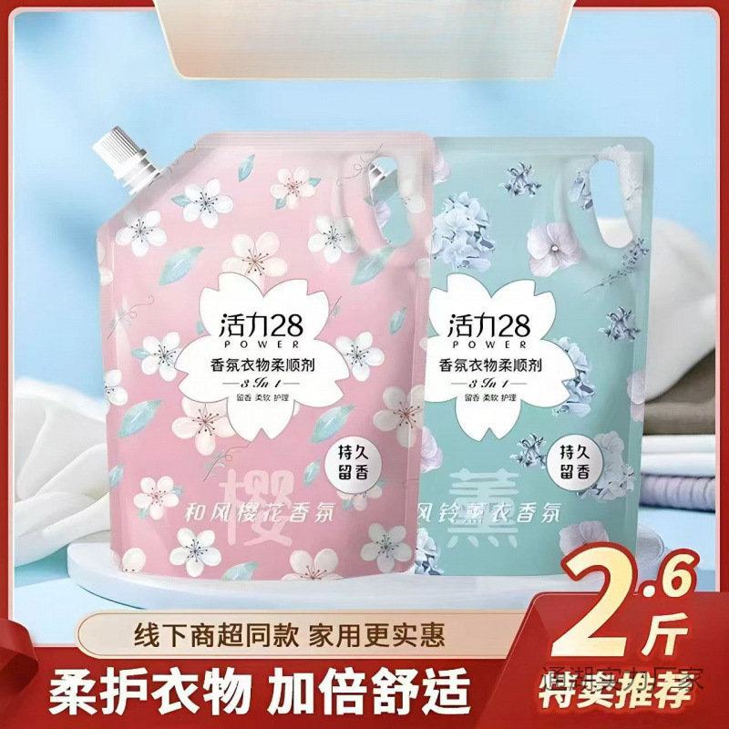 Perfumed conditioner strongly flavoured