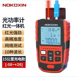 网络光纤跳线;网络工程;光纤跳线