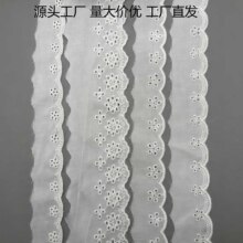 多款棉布刺绣花边蕾丝镂空雕孔花边3-8CM宽饰品围巾辅料工厂直发