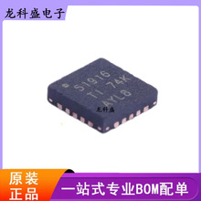 ȫ�½��� TPS51916RUKR 51916 ��ƬWQFN-20 DDR��ѹ������оƬIC