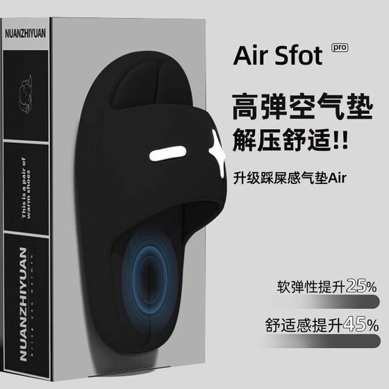 Soft Sole Slippers Men's Summer 2024 New Indoor Home Casual Fashion Outer Wear Thick-soled Non-slip Sandals and Slippers