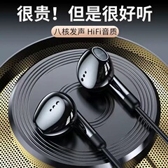 イヤホン有線入耳式高音質typecインターフェイスは華為vivo米oppoノイズ除去丸穴に適している.