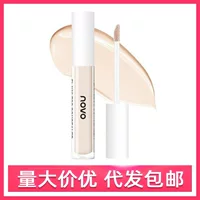 NOVO Silky Soft Moisturizing Concealer Honey водонепроницаем и устойчив к поту, макияж нелегко снять, маскирует пятна, следы от прыщей и пятна, увлажняет оптом