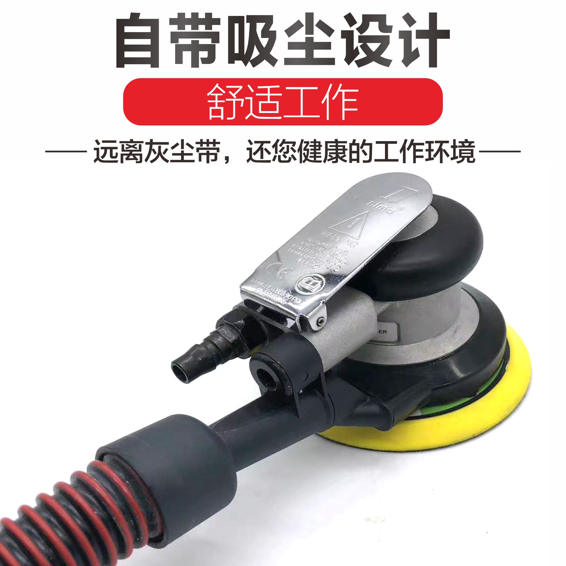 台湾pnlmaエア研磨機5インチサンダーエア研磨機ドライミル自動車研磨ツール研磨機砂