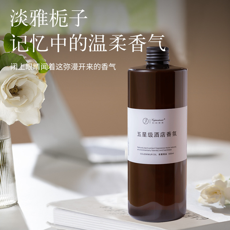 クチナシの花香薫補充液室内家庭用の持続的な香り補充液空気清新な無火香薫卸売り|undefined