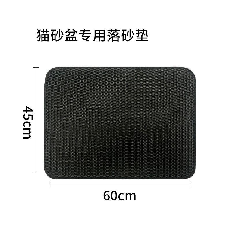 Tapete de Arena para Gatos de Doble Capa Anti-Rastreo Transfronterizo para Caja de Arena y Jaula de Gatos, EVA Lavable al por Mayor Impermeable