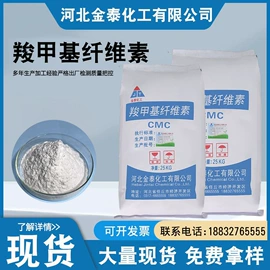 其他添加剂;净水絮凝剂;填、堵漏剂