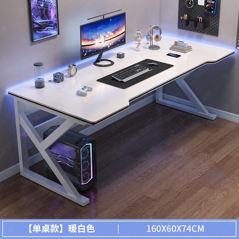 电脑桌台式家用电竞桌椅卧室简易桌子工作台学生书桌出租屋办公桌|undefined