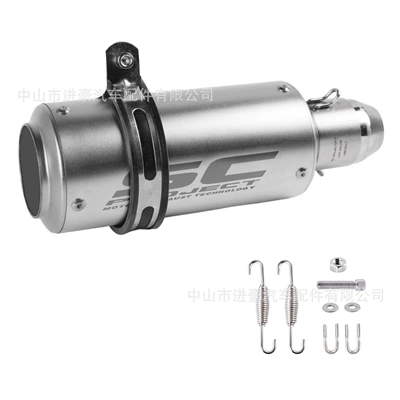 Tail Section, 51 Caliber Universal, Motorcycle exhaust pipe - small-cannon-round-mouth-titanium-color-51
