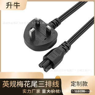 �羳���QӢҎ÷��β���ž� ��X�Դ�� ӢҎ���^÷��β���ž�