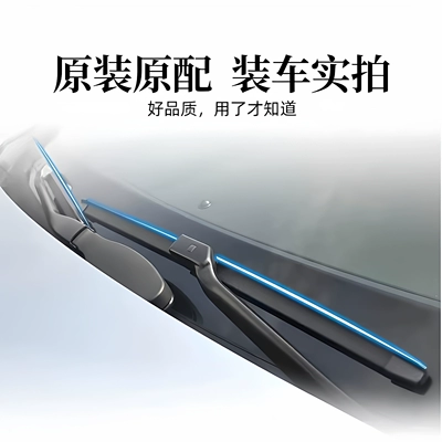 Wiper for Volvo Xc6Xc90S60Xc90 Auto