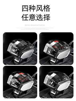 Adecuado para audi crystal gear A4L/A5/A6L/A7/Q5L/Q7 accesorios de modificación interior del coche cabeza del engranaje