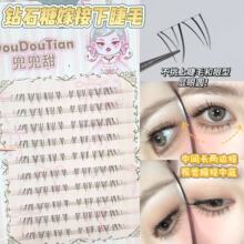 �������ʯ�Ƿ����Lë�����½�ë��Ȼ����Ұ�����Rԭ���м޽�ͬ��