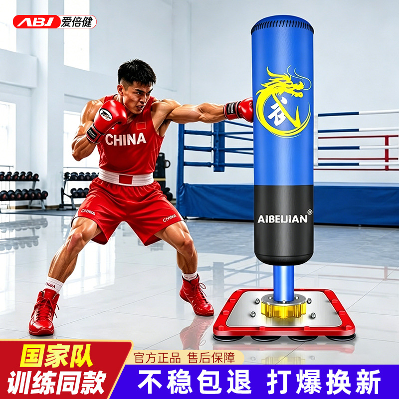 Saco de Boxeo Aibei Jian para Uso Doméstico, Saco de Arena para Ejercicios de Adultos, Dispositivo de Entrenamiento de Boxeo Antivuelco para Niños image 25
