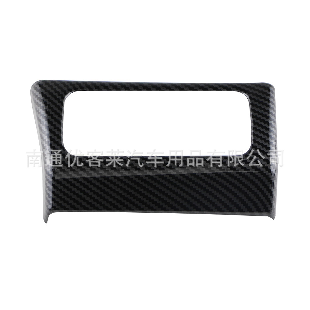 Suitable for 22 23 Ford Lone Ranger Maverick central control gear headlight control switch decorative frame