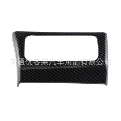 Suitable for 22 23 Ford Lone Ranger Maverick central control gear headlight control switch decorative frame (Car interior film) - headlight-control-carbon-fiber