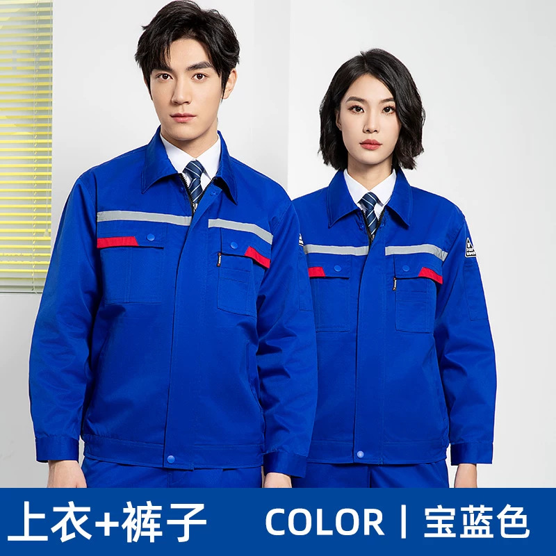 春秋长袖劳保防静电工作服男装套装耐磨化工厂车间加油站服装定制|undefined