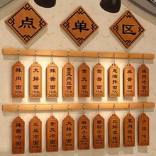 中式实木菜牌挂牌定制饭店酒店木质标价格目牌雕刻木牌刻字牌挂牌