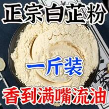 ����ʳ�ð��Ʒ��{�Ϲٷ���Ş����Ĥ��������ߴ�����500g��ֹ��