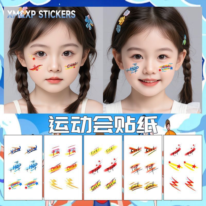 Sports Games Kindergarten National Day Activities Glitter Tattoo Stickers Colorful Sweatproof Cute Face Stickers Children's Arms