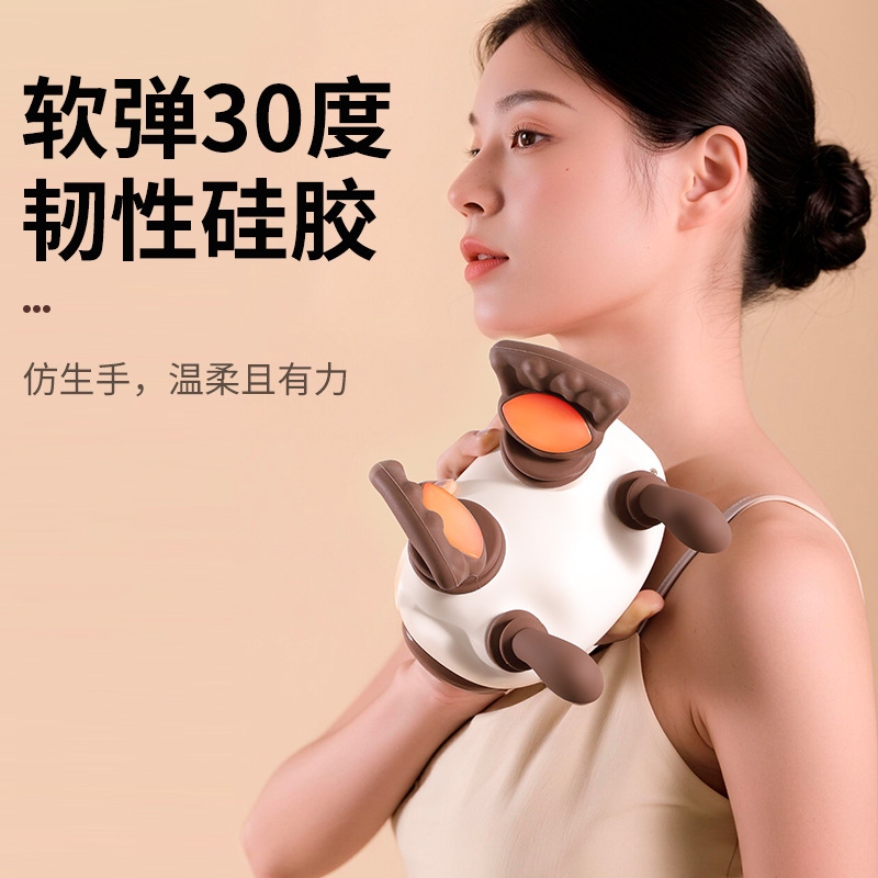 象术N7大师手肩颈按摩仪颈椎按摩器斜方肌颈部按摩中秋节礼品|undefined