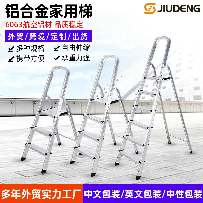 Индивидуальная Бытовая Лестница Удобная Бытовая Лестница Стремянка Складная алюминиевая лестница Лестница для подъема