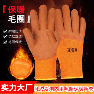 �����Ӻ�ӽqëȦ���ׄڱ���ů��ĥ���o������z����300#�l������