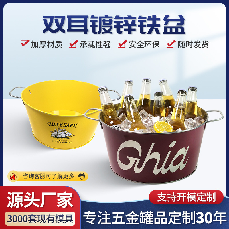 双耳提手盘宽口矮身铁桶镀锌铁盆镀锌铁桶家用镀锌铁皮桶小铁桶