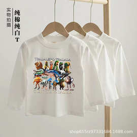 女童春秋T恤 山海经新款韩版白色长袖打底衫 潮服炸街洋气上衣女